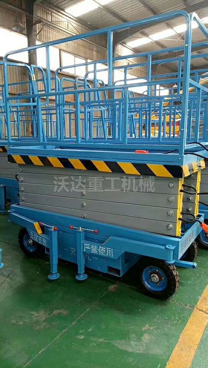 移動(dòng)式升降平臺(tái)