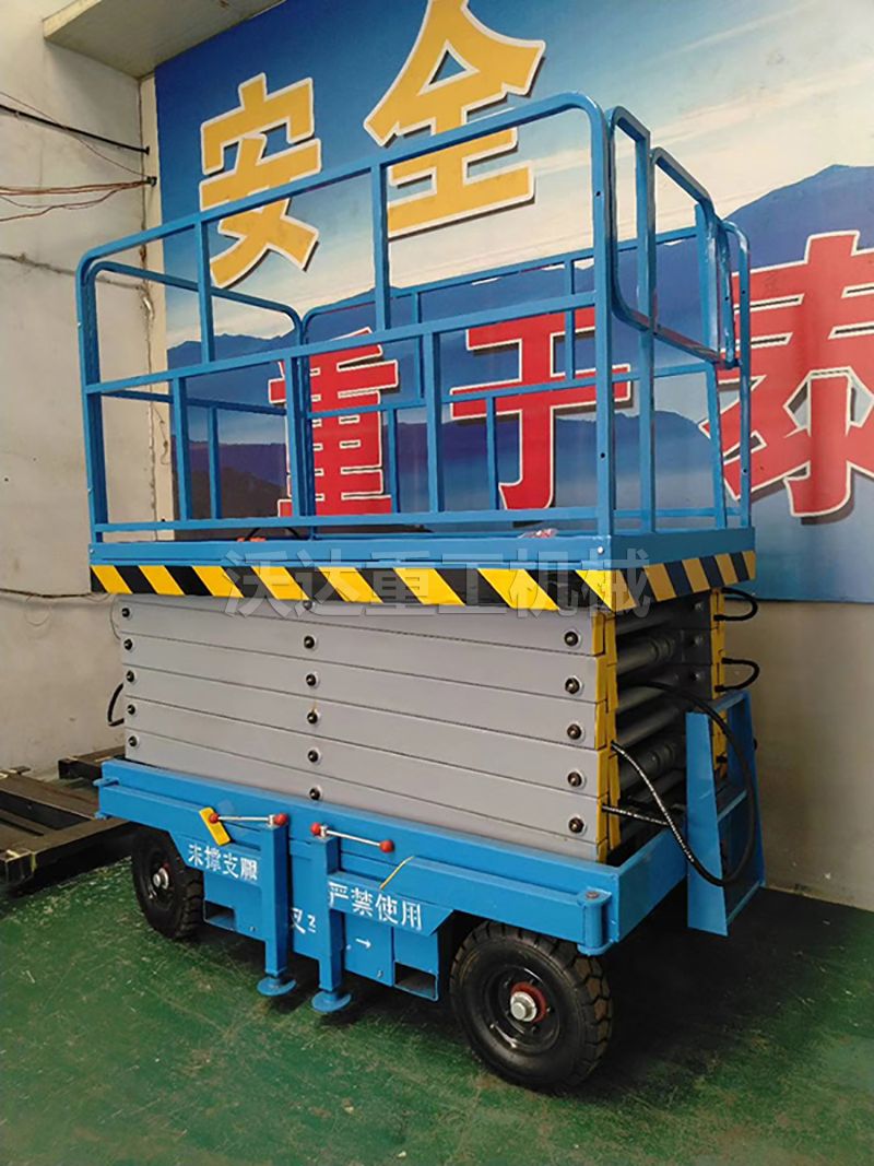 移動(dòng)式升降平臺(tái)
